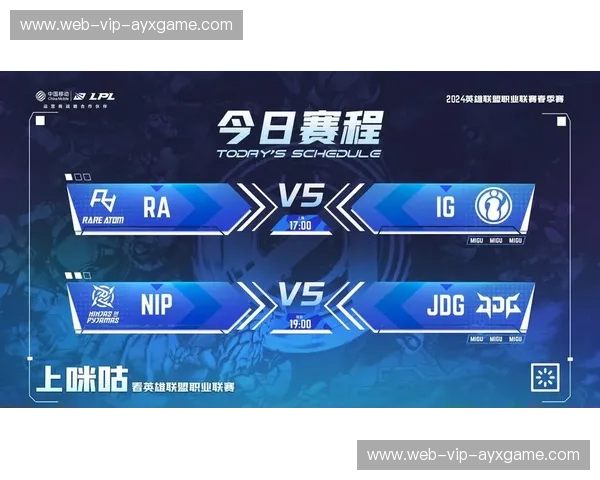 赛程LPL专题:电竞风云再起,LPL赛程亮点全解析 赛程LPL专题:电竞风云再起,LPL赛程亮点全解析