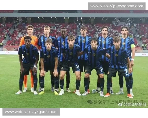 首发国际米兰:黑蓝战袍下的荣耀与热爱 首发国际米兰:黑蓝战袍下的荣耀与热爱